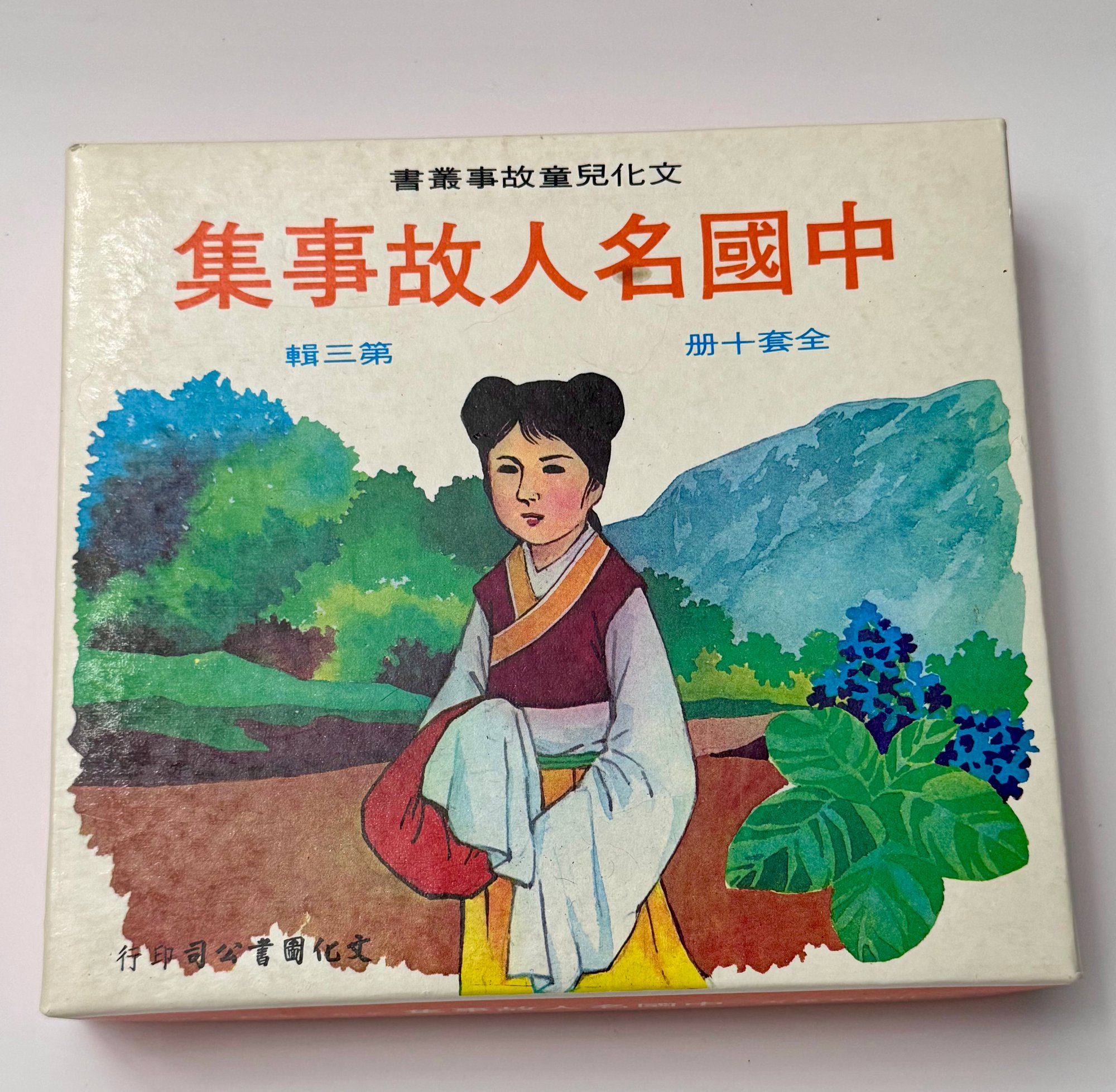 青岛队