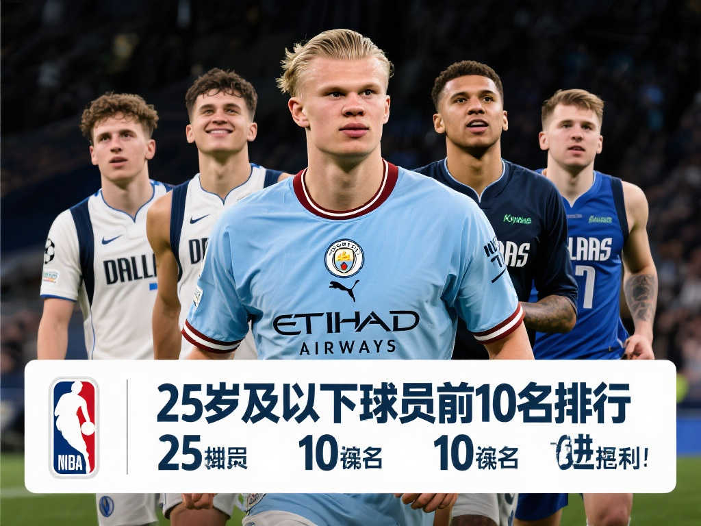 仁慕尼黑的 仁慕尼黑的